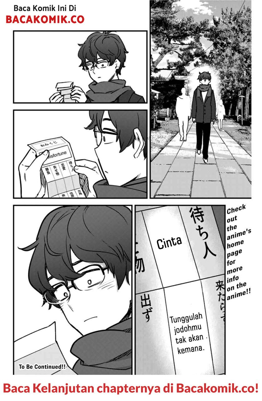 Ijiranaide, Nagatoro-san Chapter 71 Gambar 17