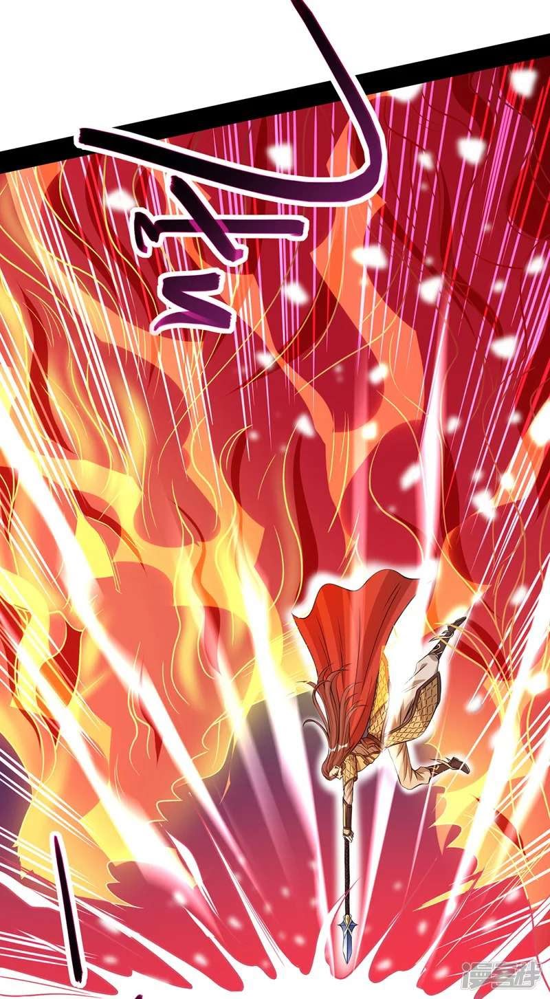 Against The Heaven Supreme Chapter 17 Gambar 19
