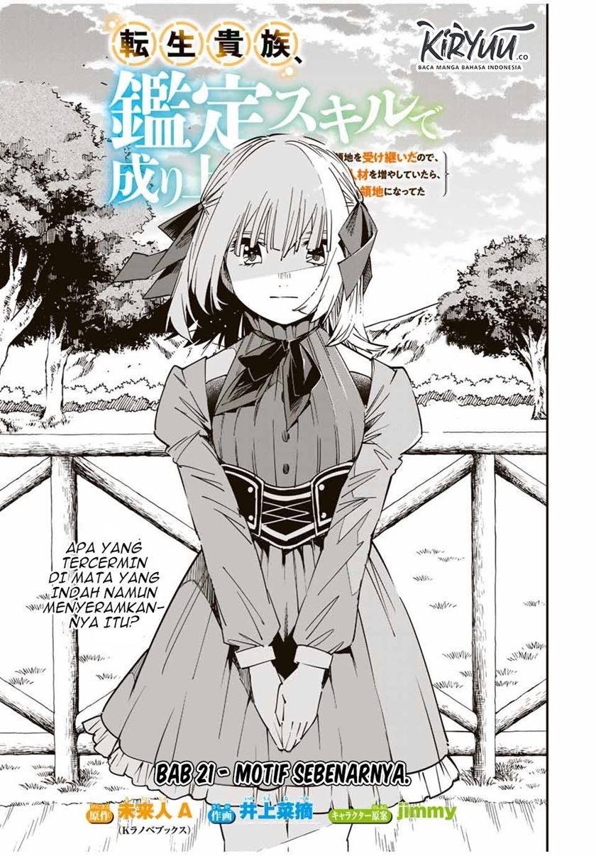 Baca Reincarnated as an Aristocrat with an Appraisal Skill Chapter 21 Gambar 2