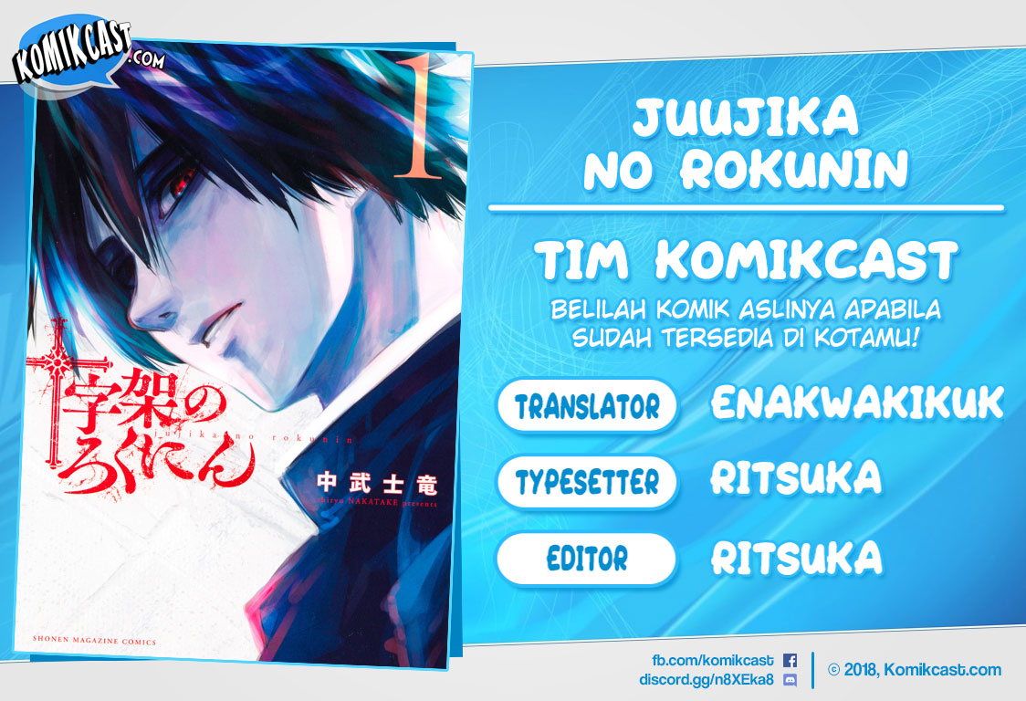 Baca Komik Juujika no Rokunin Chapter 07 Gambar 1