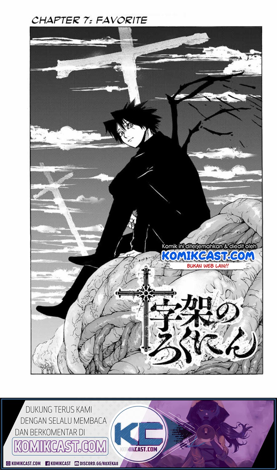 Baca Juujika no Rokunin Chapter 07 Gambar 2