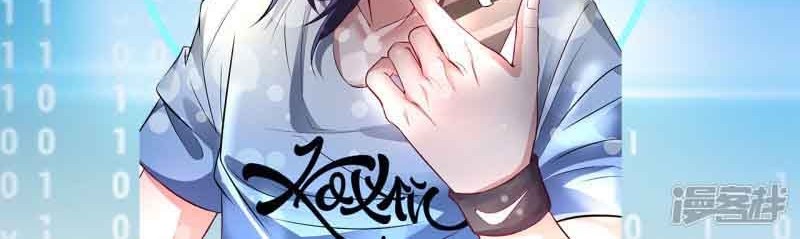 The Strongest Golden Kidney System Chapter 34 Gambar 20