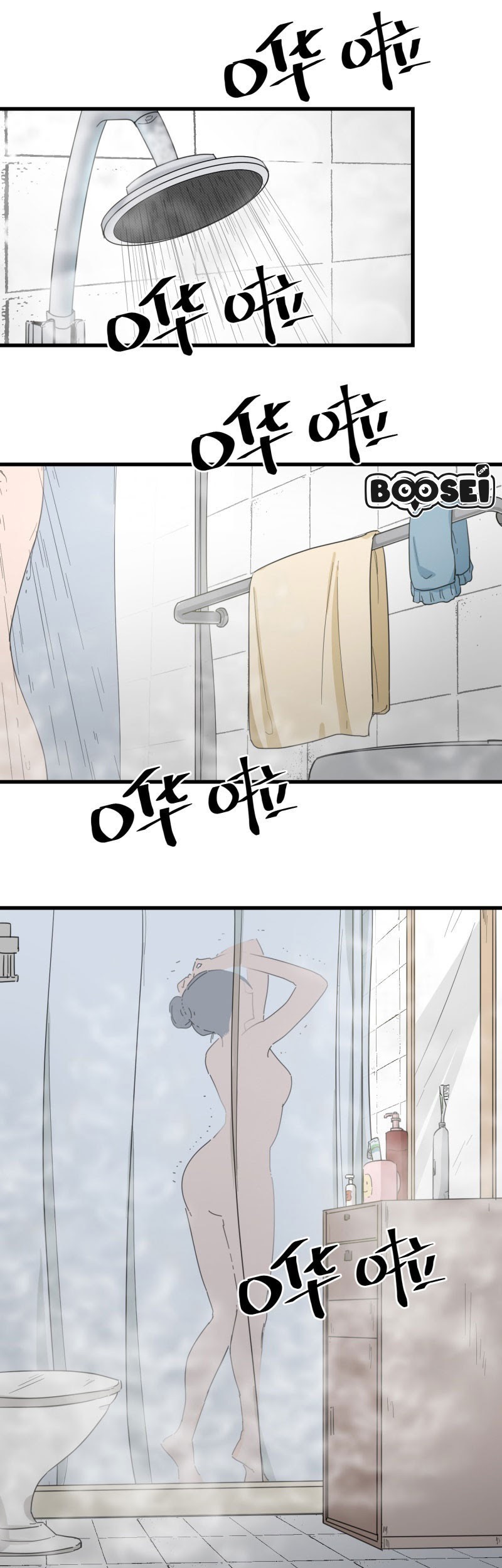 Take The Girl To Repair Fairy In The City Chapter 20 Gambar 17