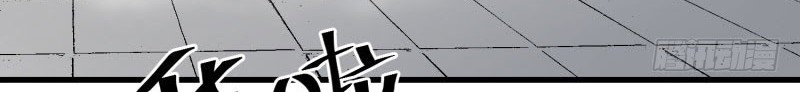 Take The Girl To Repair Fairy In The City Chapter 20 Gambar 18