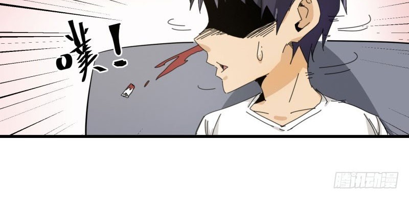 Take The Girl To Repair Fairy In The City Chapter 20 Gambar 16
