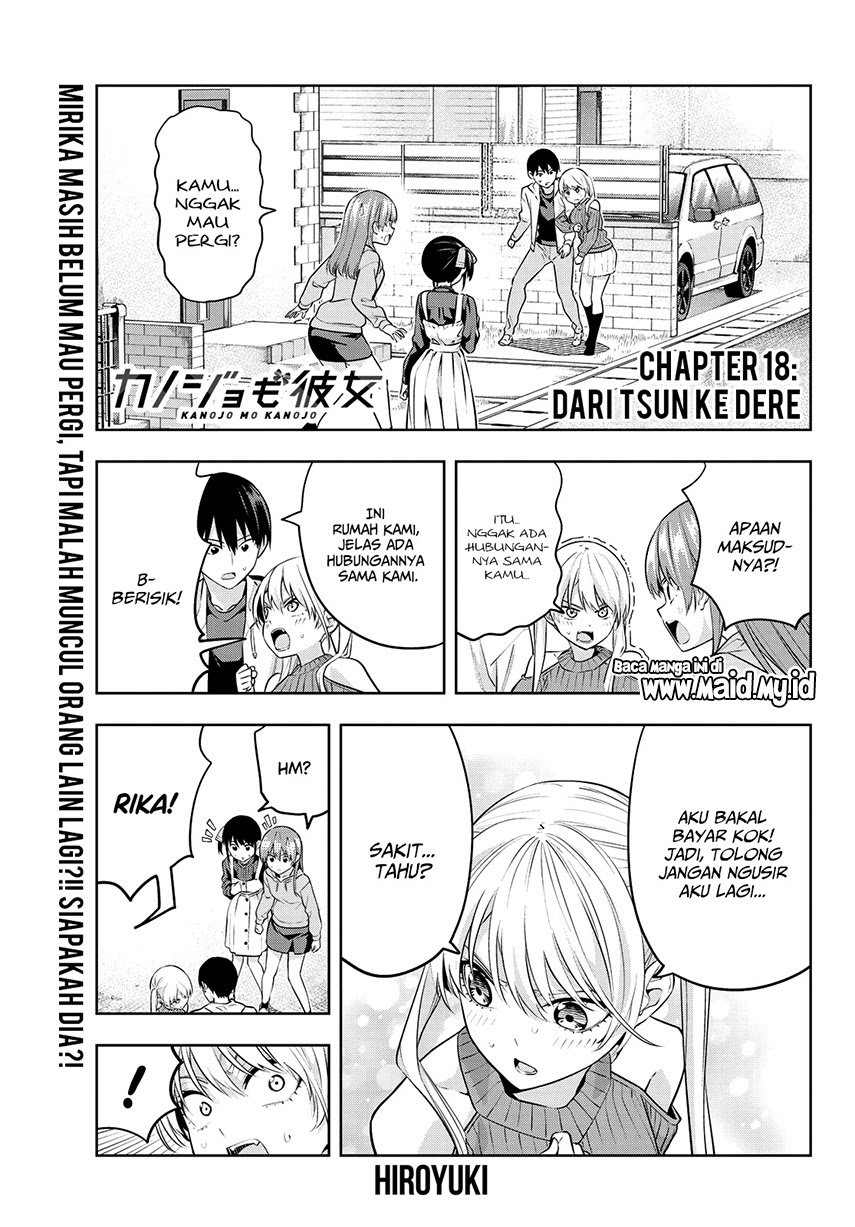 Kanojo mo Kanojo Chapter 18 Gambar 3
