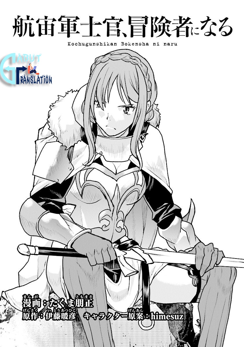 Baca The Galactic Navy Officer Becomes an Adventurer Chapter 14 Gambar 2