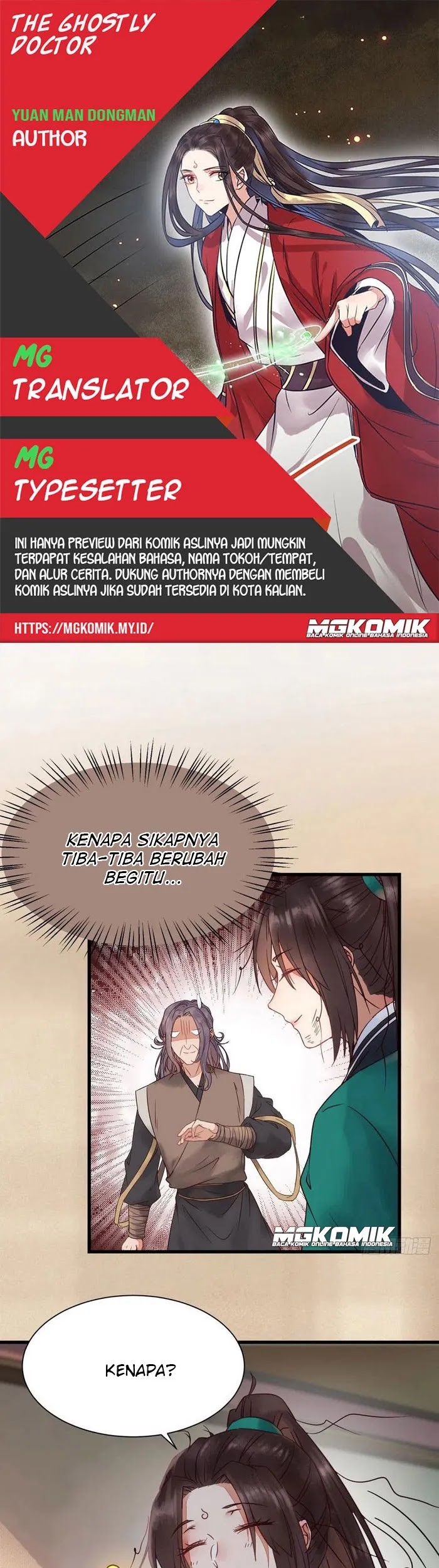 Baca Komik The Ghostly Doctor Chapter 293 Gambar 1