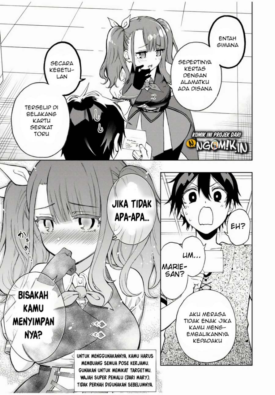 The Reincarnated Inferior Magic Swordsman Chapter 16 Gambar 12