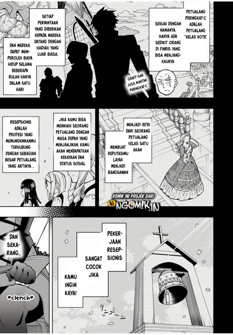 The Reincarnated Inferior Magic Swordsman Chapter 16 Gambar 4