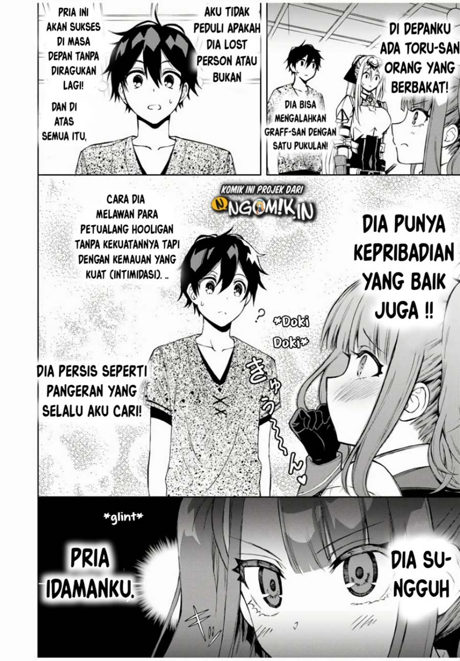 The Reincarnated Inferior Magic Swordsman Chapter 16 Gambar 5