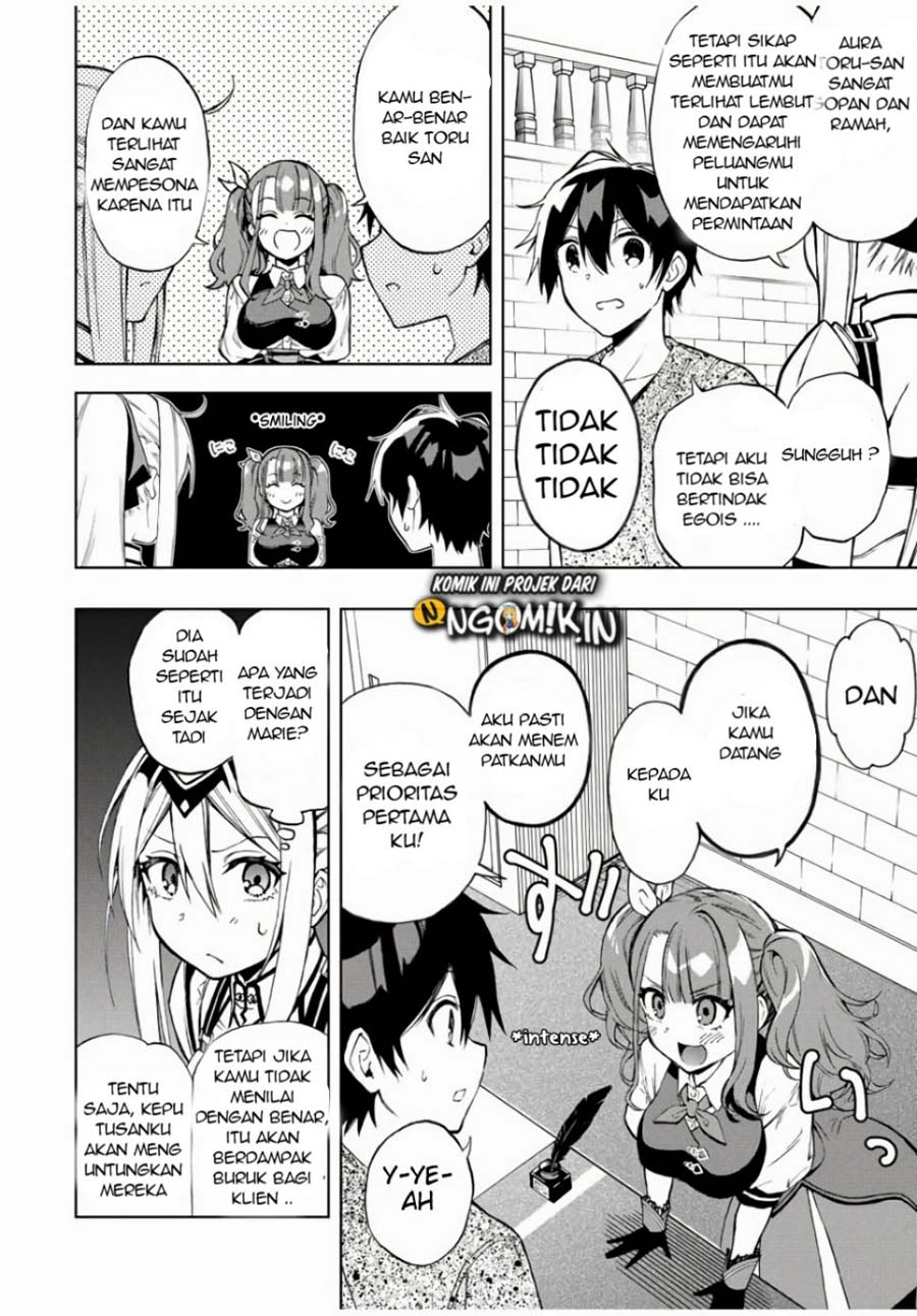 The Reincarnated Inferior Magic Swordsman Chapter 16 Gambar 9