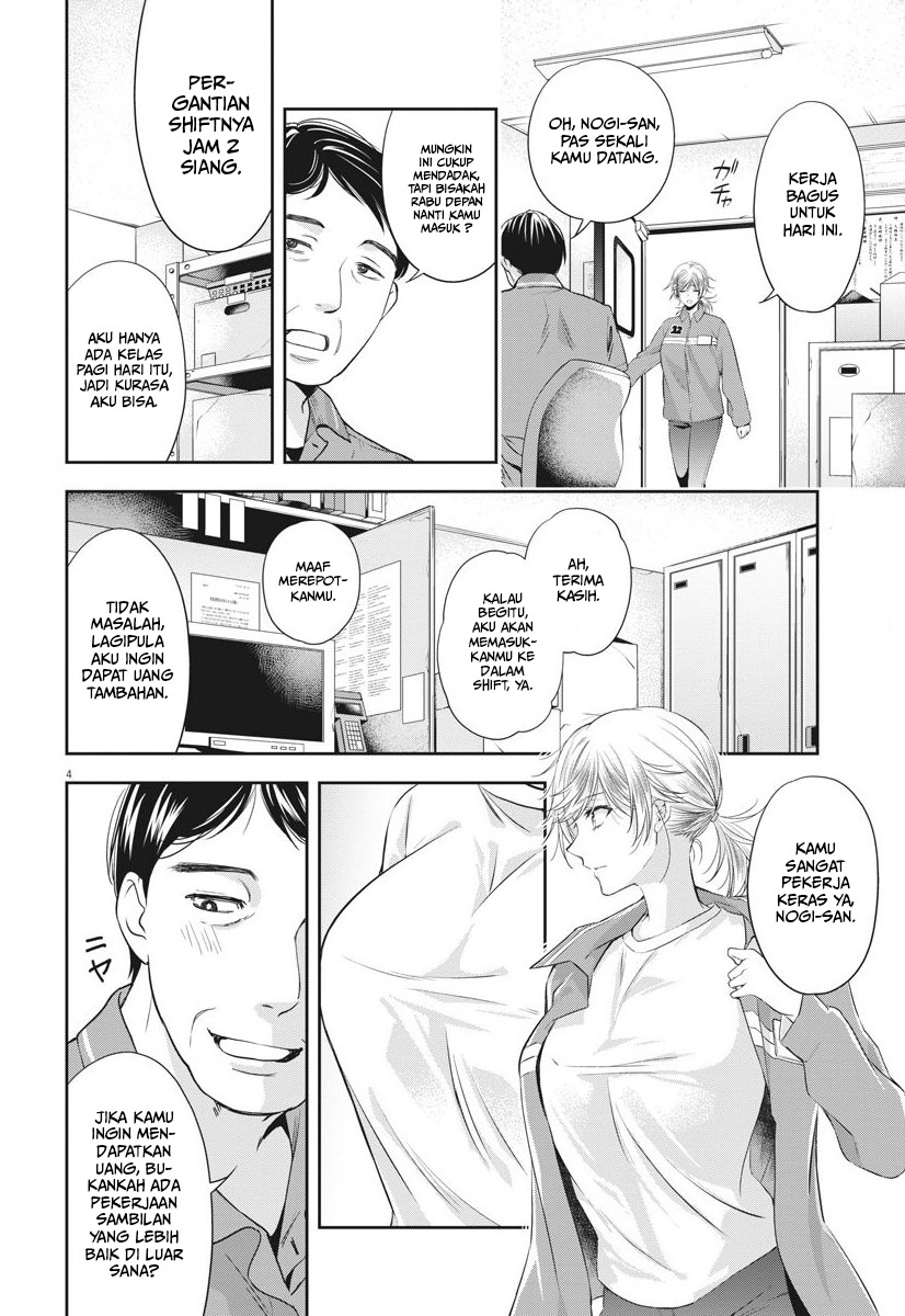 By Spring Chapter 23 Gambar 5