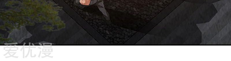 I Was Trash Chapter 198 Gambar 3