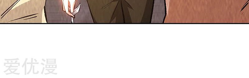 I Was Trash Chapter 198 Gambar 9