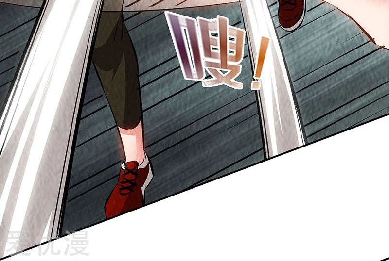 I Was Trash Chapter 198 Gambar 13