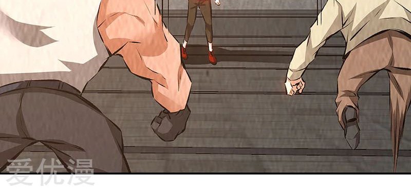 I Was Trash Chapter 198 Gambar 17