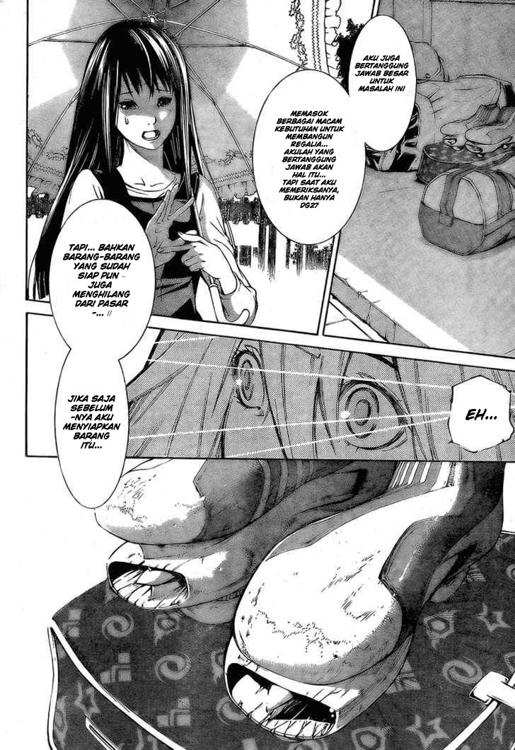 Air Gear Chapter 241 Gambar 15