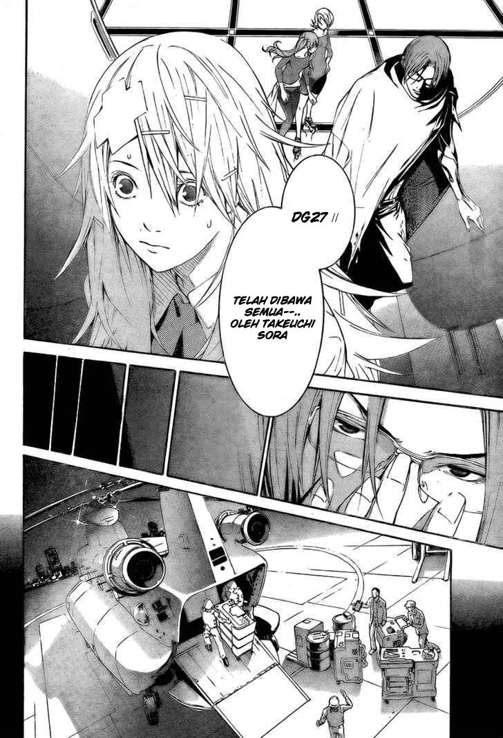 Air Gear Chapter 241 Gambar 7