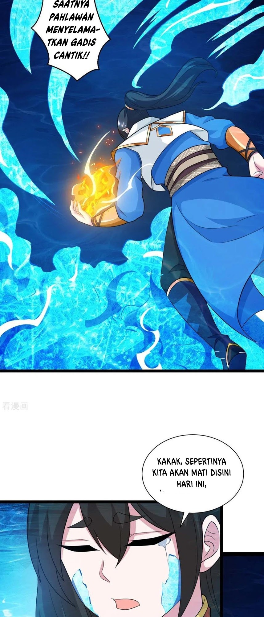 Dushi Xiaoyao Chapter 218 Gambar 17