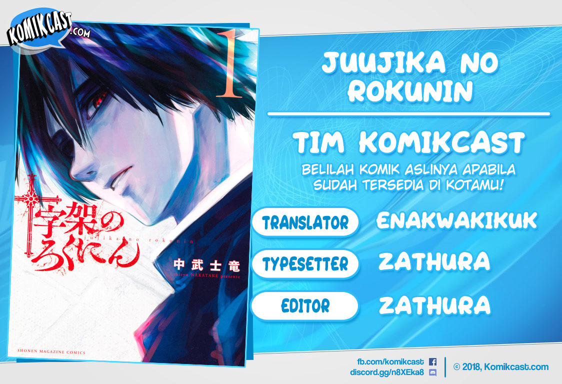 Baca Komik Juujika no Rokunin Chapter 10 Gambar 1