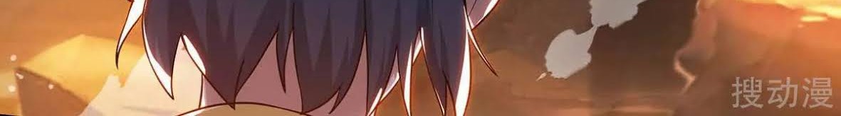 Strongest Leveling Chapter 167 Gambar 41