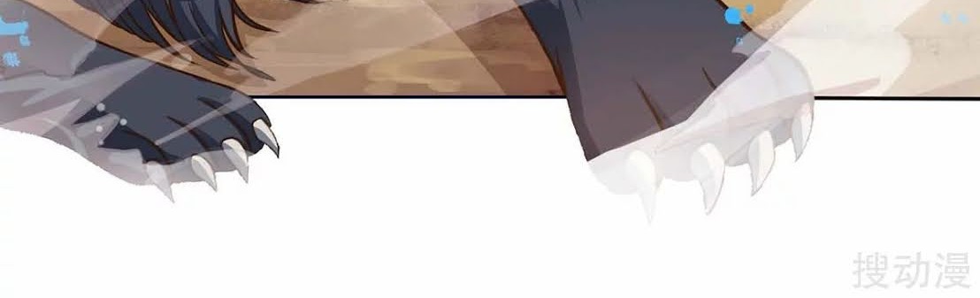 Strongest Leveling Chapter 167 Gambar 4