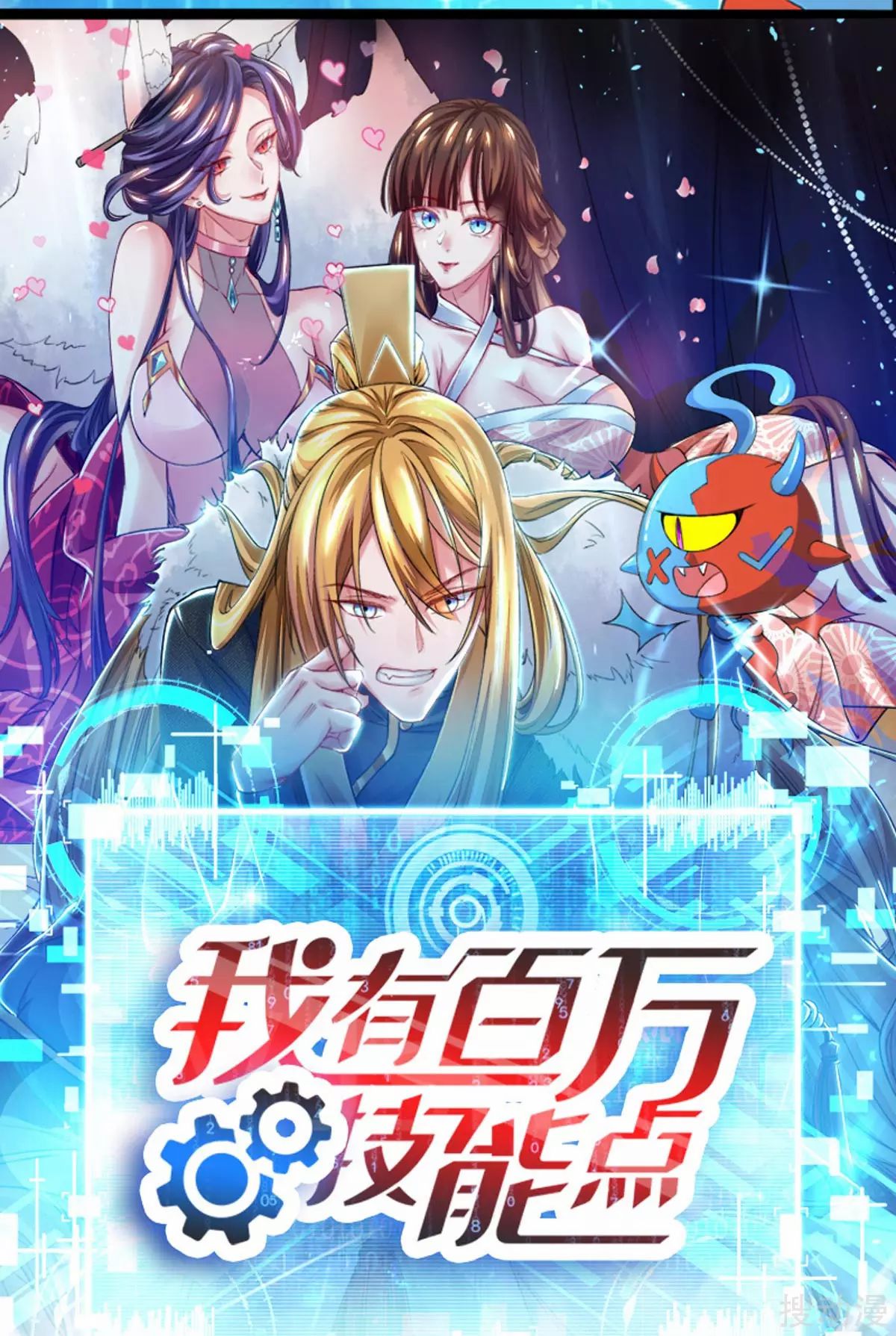 Strongest Leveling Chapter 167 Gambar 60