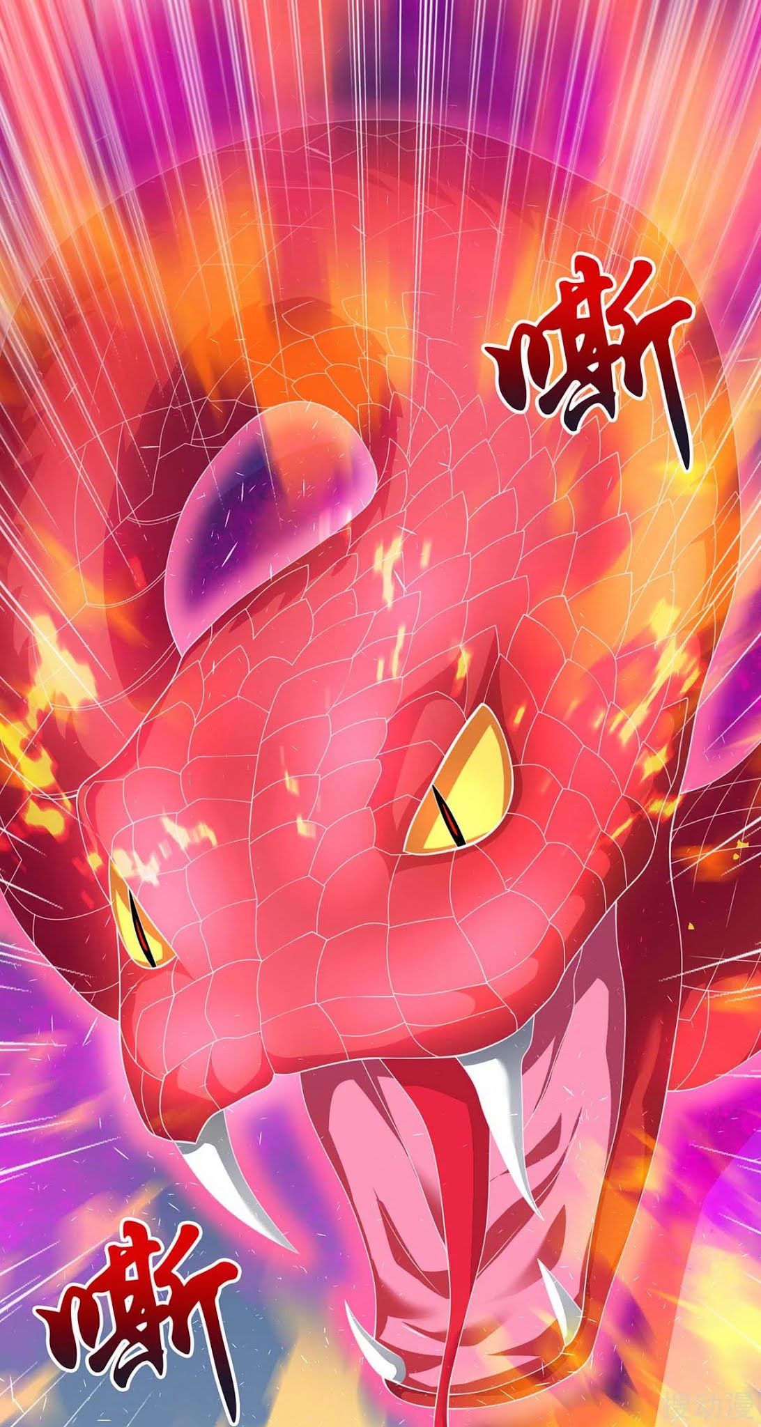 Strongest Leveling Chapter 165 Gambar 41