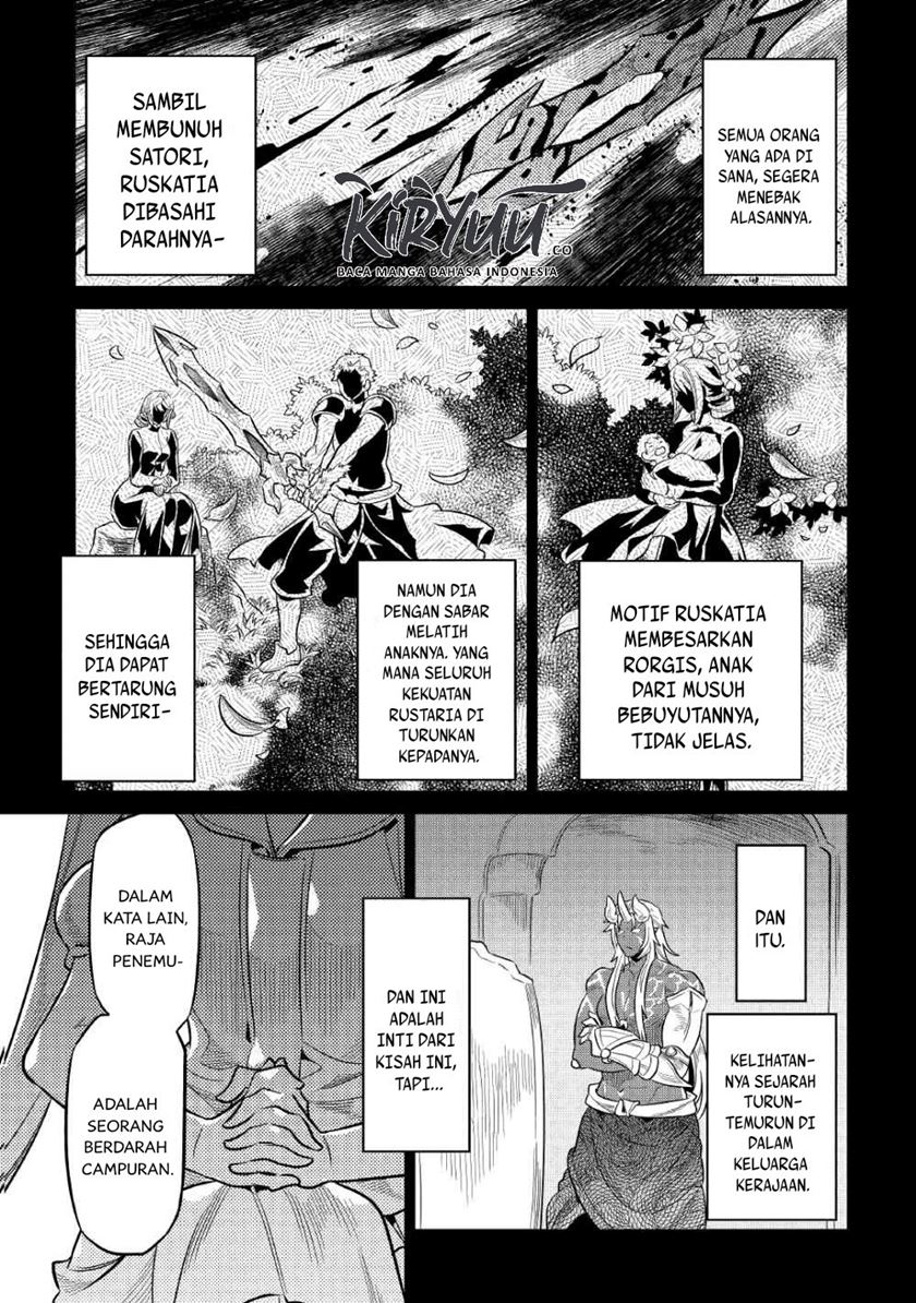 Re:Monster Chapter 67 Gambar 12