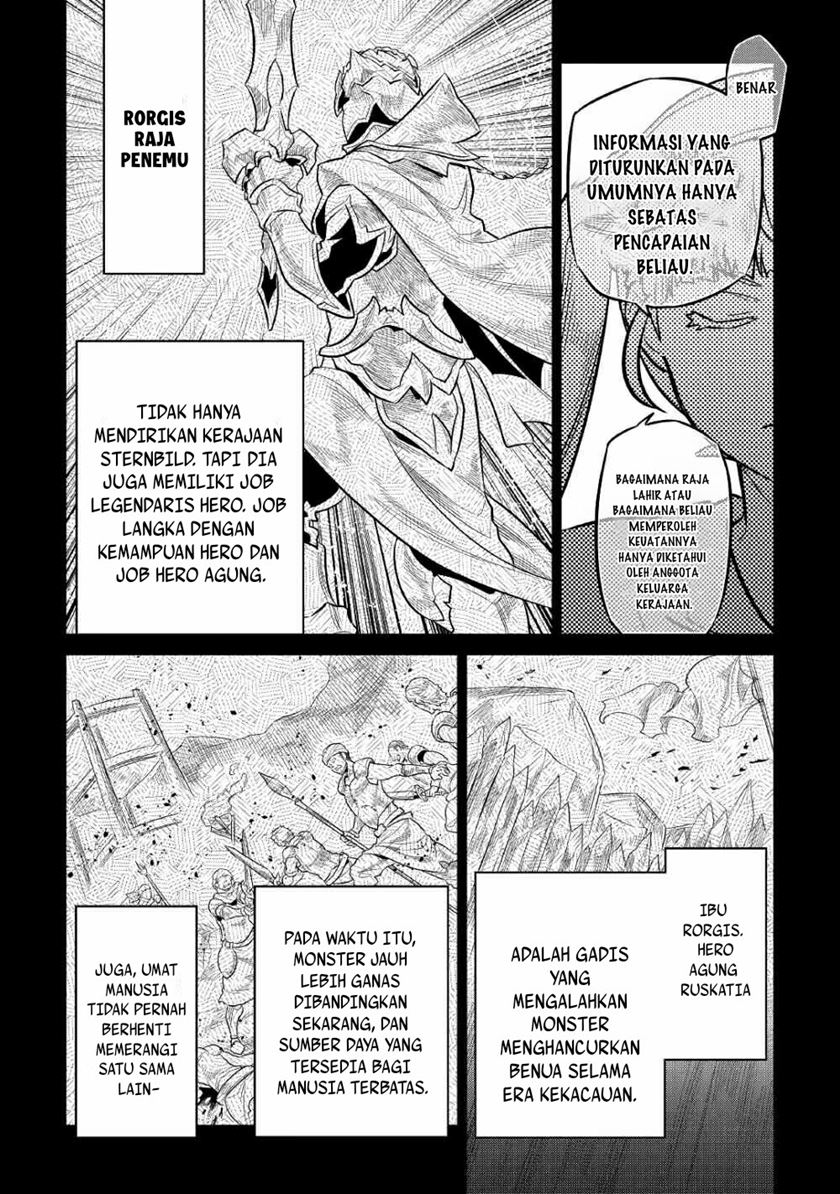 Re:Monster Chapter 67 Gambar 9
