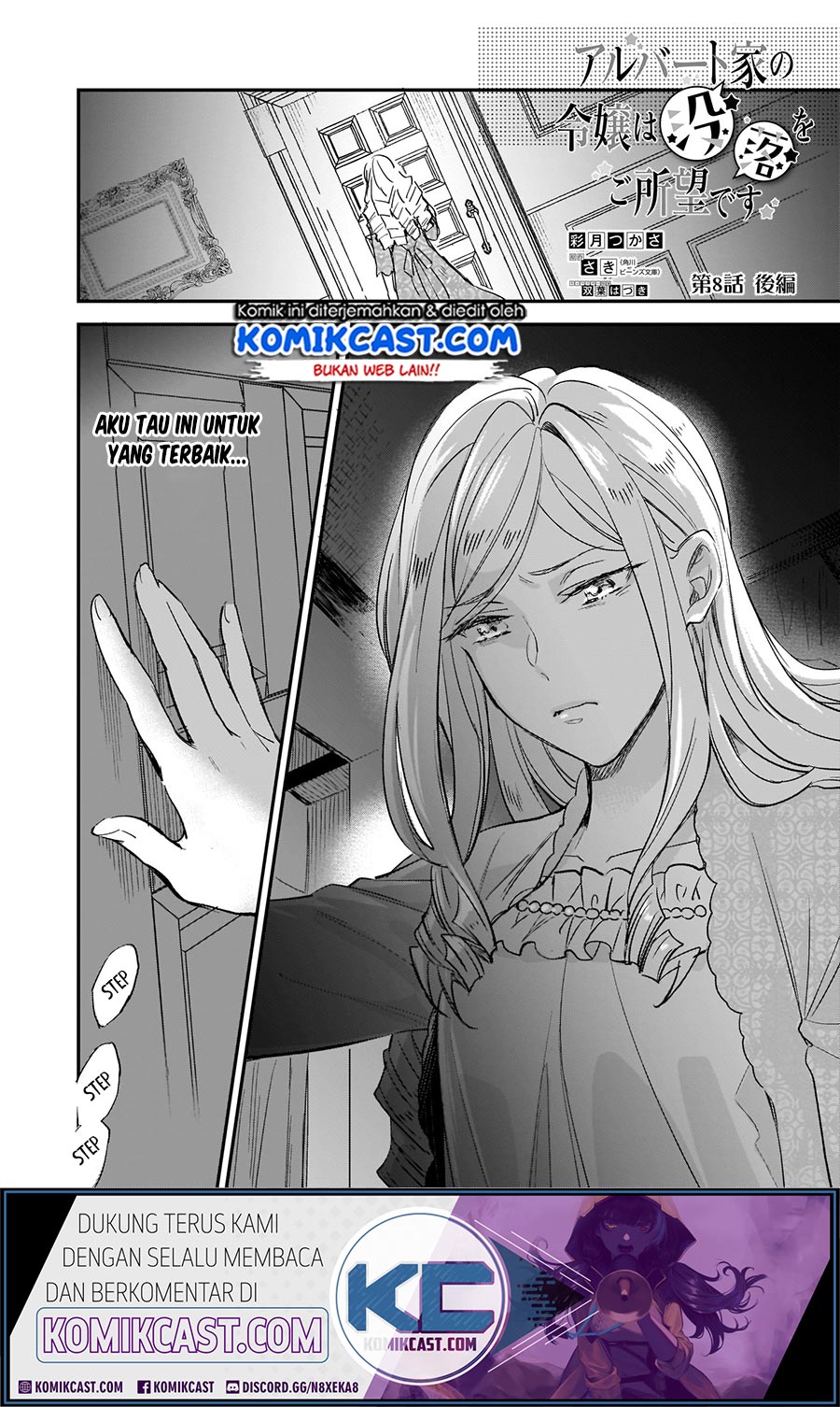 Baca  Albert Ke no Reijou wa Botsuraku wo go Shomou desu Chapter 08.2 Gambar 2