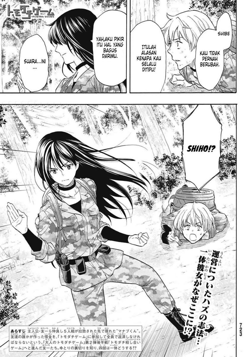 Baca  Tomodachi Game Chapter 76 Gambar 2
