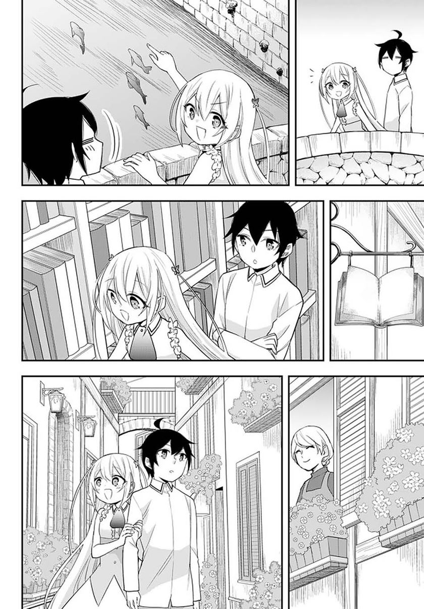 Jitsu wa Ore, Saikyou deshita? Chapter 24 Gambar 24