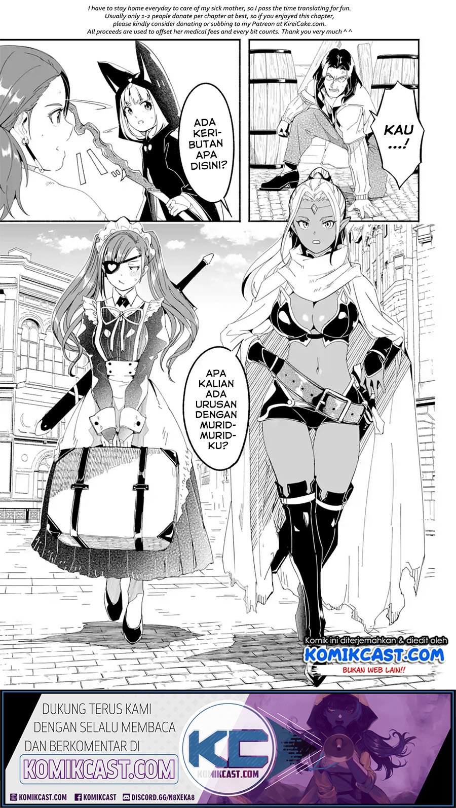 Mom, Please Don’t Come Adventuring With Me! Chapter 14.2 Gambar 17