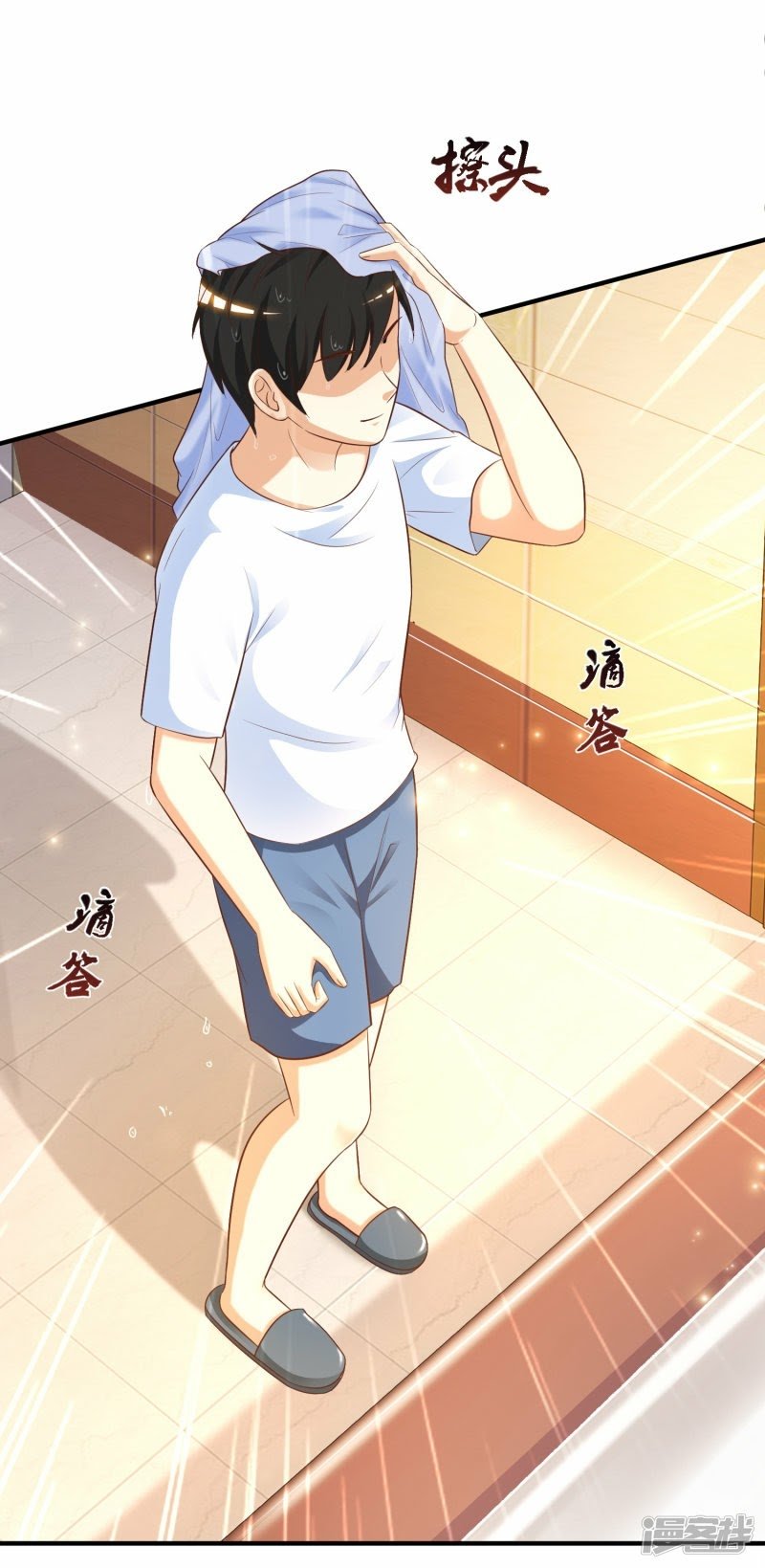 The Strongest Peach Blossom Chapter 59 Gambar 5