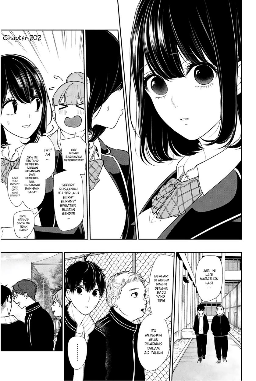Baca  Koi To Uso Chapter 202 Gambar 2