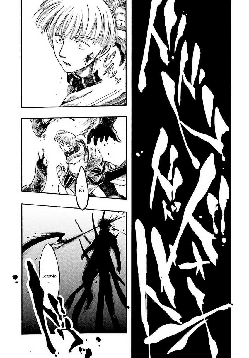 Isekai Apocalypse MYNOGHRA ~The conquest of the world starts with the civilization of ruin~ Chapter 07.3 Gambar 9