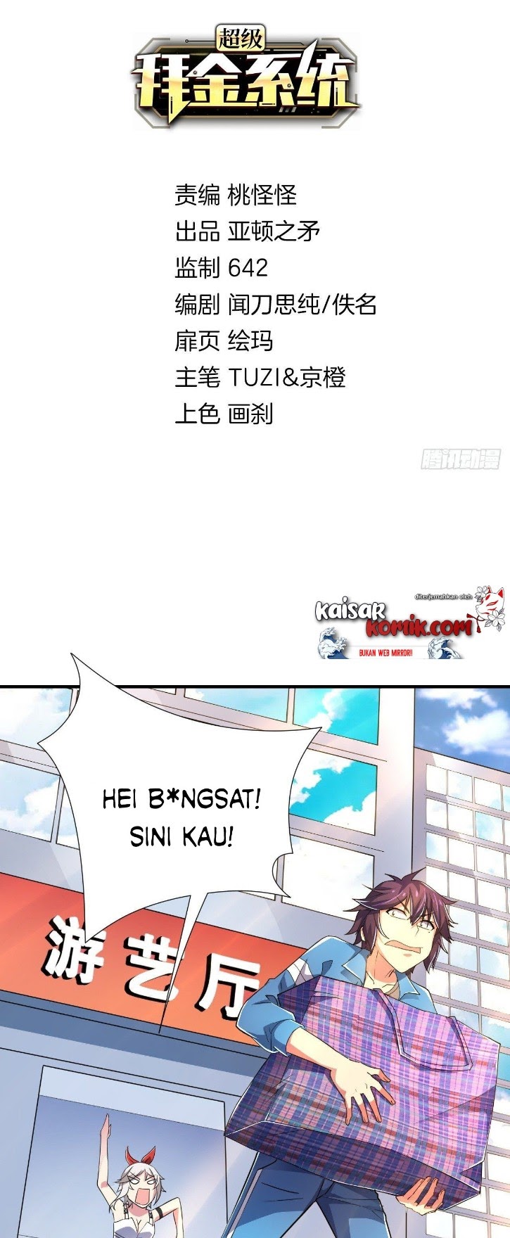 Baca  Super Money Worship System Chapter 08 Gambar 2