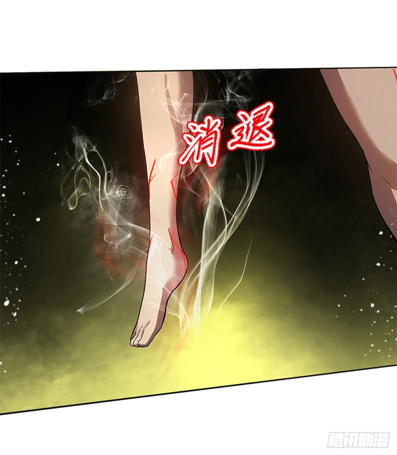 Ancestor of The Gods Chapter 02 Gambar 10
