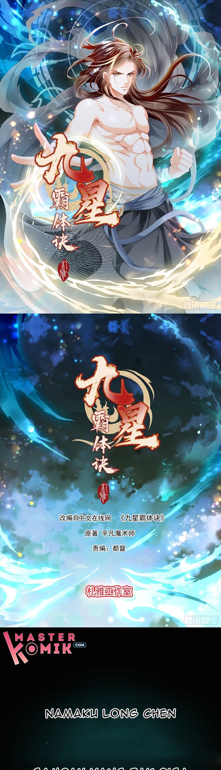 Baca Manhua Nine Star Hegemon Body Arts Chapter 00 Gambar 2