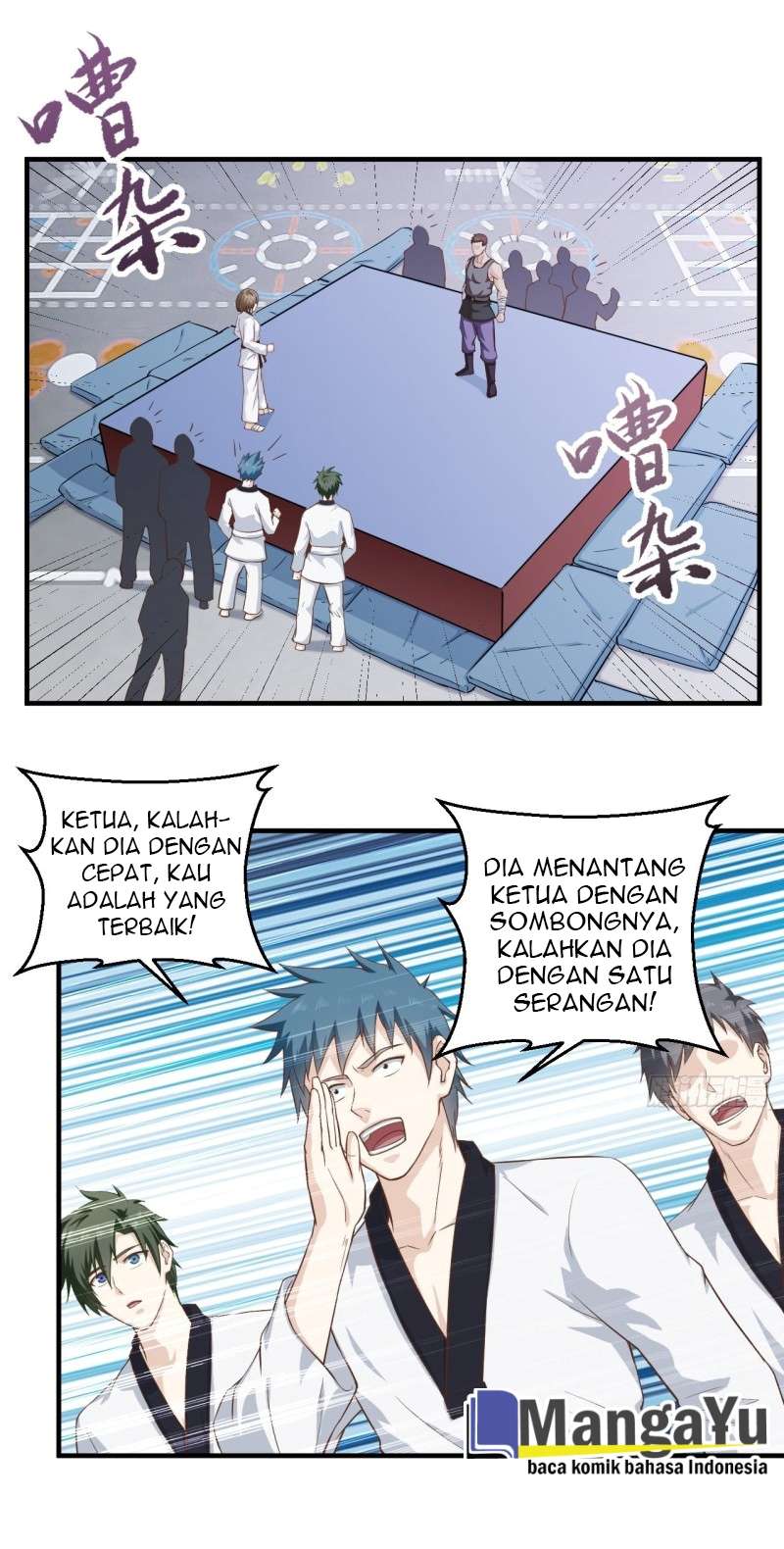 Supreme God’s Eye Chapter 14 Gambar 18