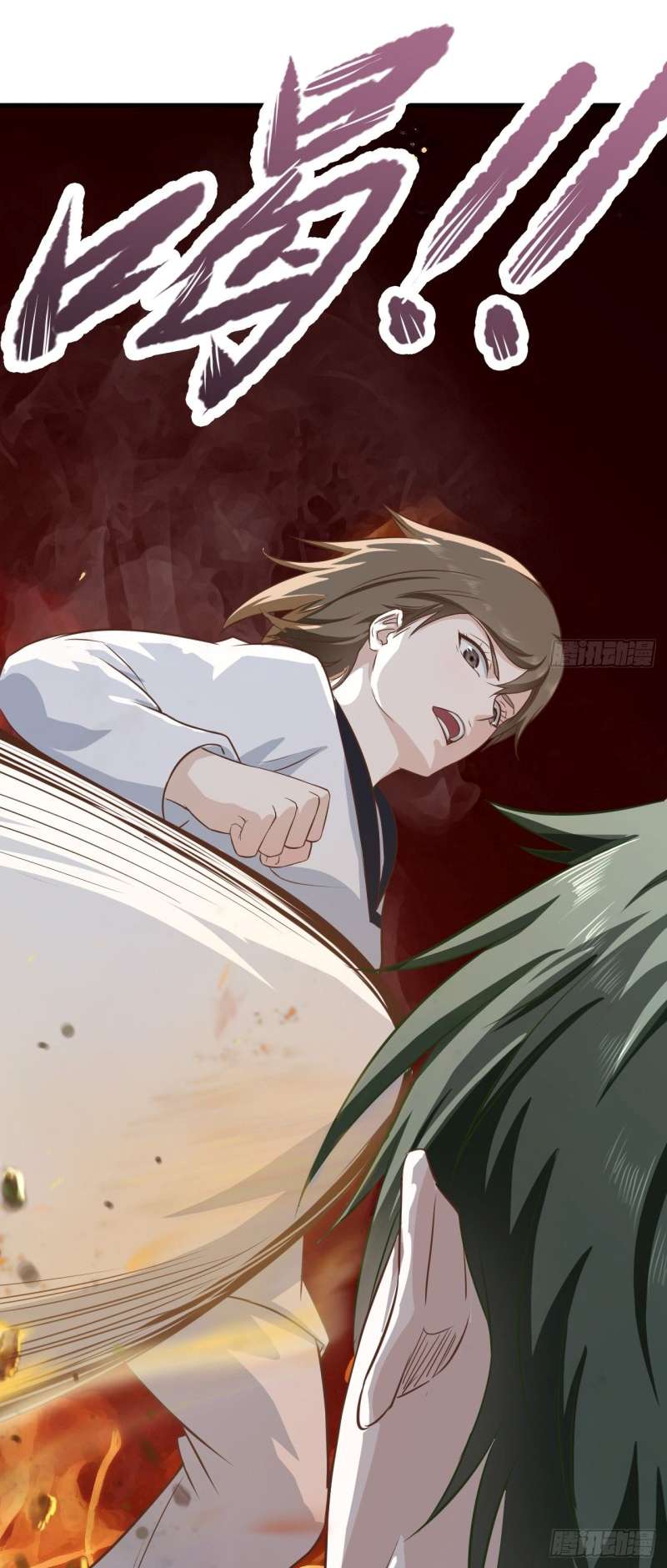 Supreme God’s Eye Chapter 14 Gambar 8