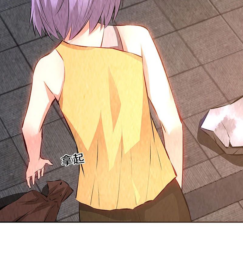 I Was Trash Chapter 199 Gambar 7