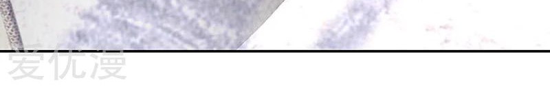 I Was Trash Chapter 199 Gambar 14