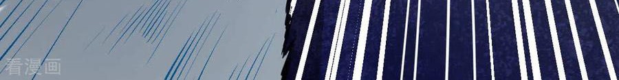 Against the Gods Chapter 223 Gambar 9