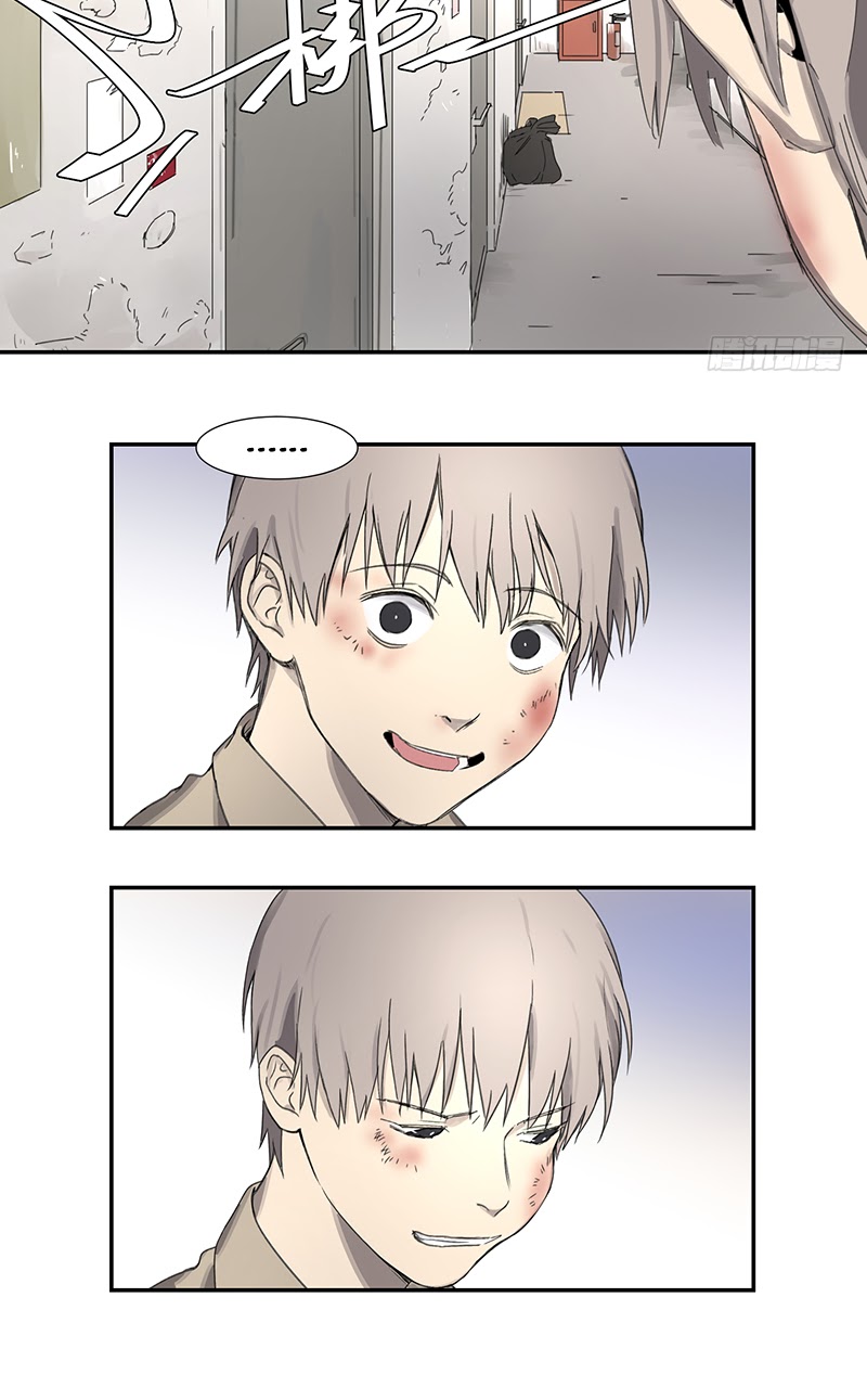 Game of the Strong Chapter 02 Gambar 13
