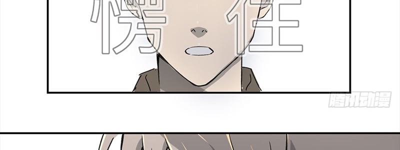 Game of the Strong Chapter 04 Gambar 9