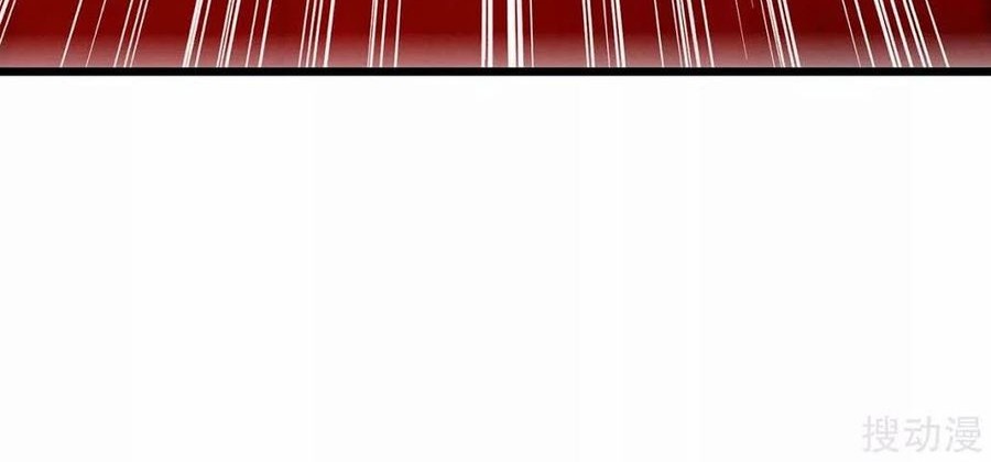 Strongest Leveling Chapter 168 Gambar 29