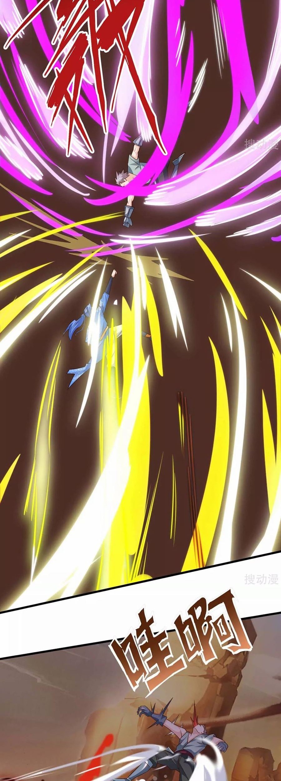 Strongest Leveling Chapter 168 Gambar 4